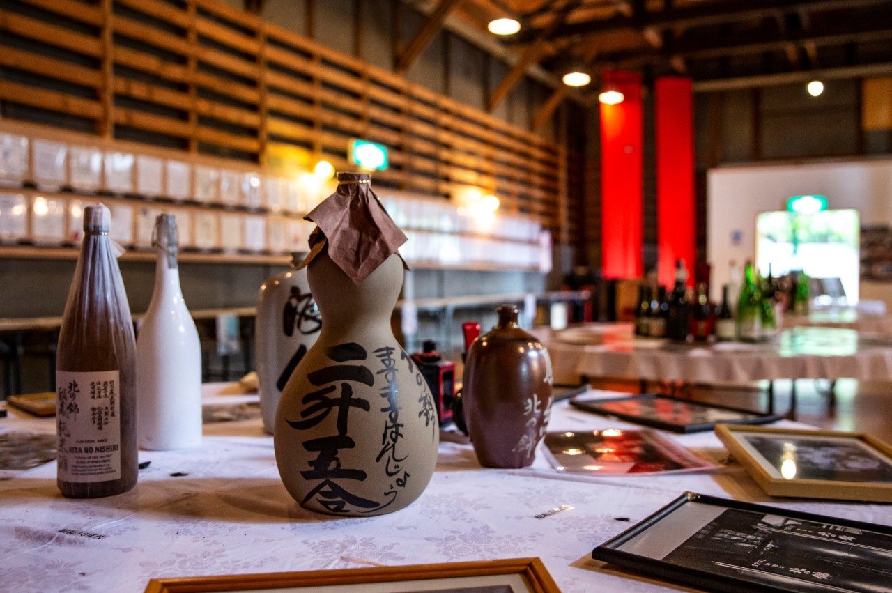 🍶 고바야시 주조 기타노니시키 기념관(코바야시 슈조 키타노니시키 키넨칸)